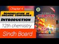 Chapter 4 ☆NOMECULTURE OF ORGANIC COMPOUNDS ☆ NEW BOOK CHEMISTRY SINDH BOARD