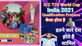 ICC T20 World Cup 2021 India Qualification Round || how many teams Participate in process