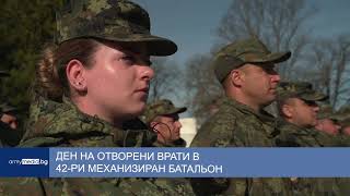 Ден На Отворени Врати В 42-Ри Механизиран Батальон
