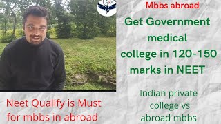 if i didn't get medical government college in india ,Is their any other option for mbbs#neetgov