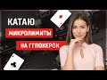 MTT на GGPokerok $5-25 / Troglobait