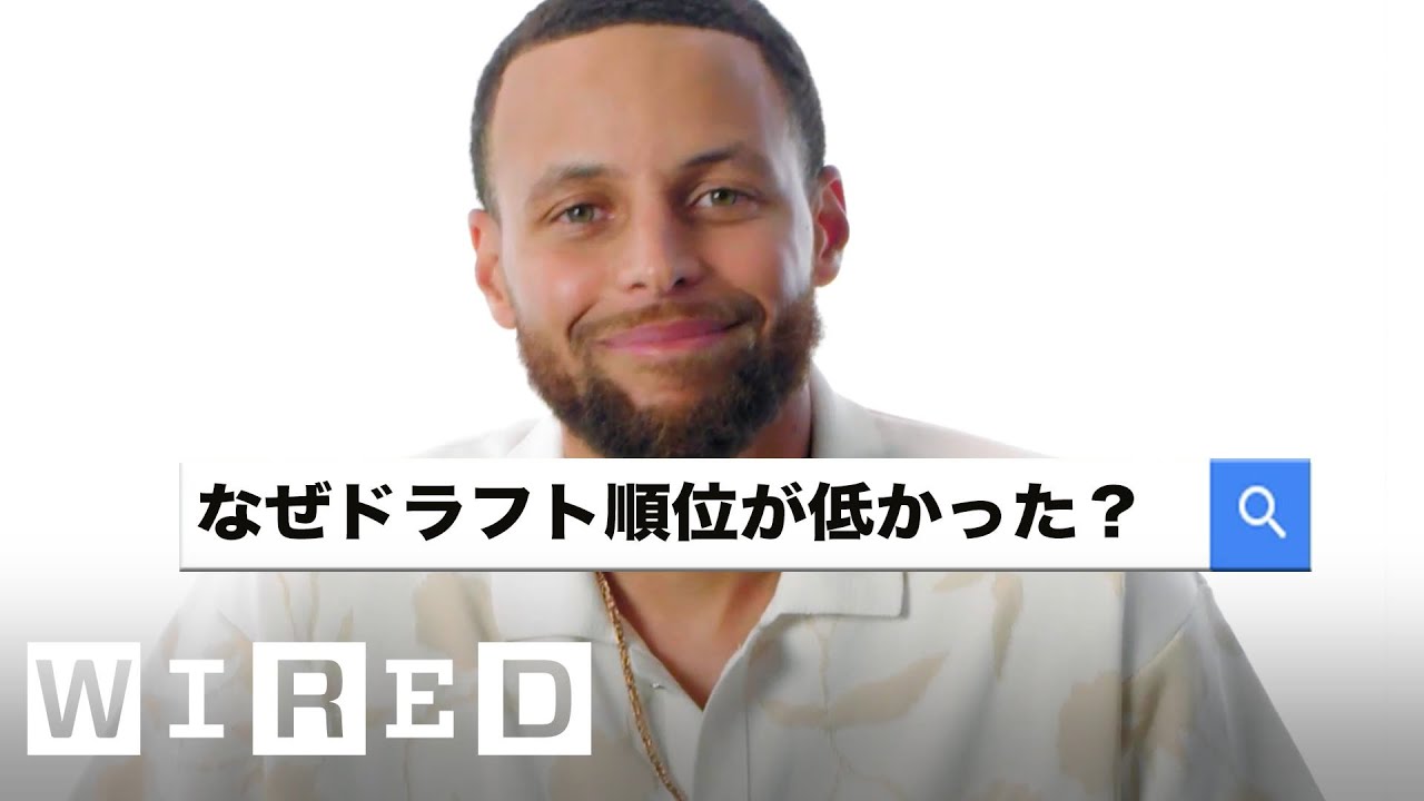ステフィン・カリーが「最も検索された質問」に答える | Autocomplete