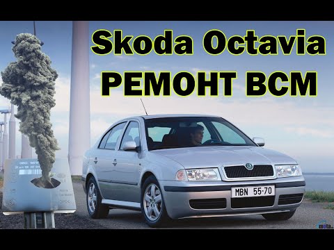 Ремонт блока комфорта