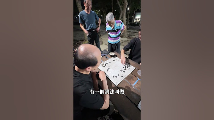 職業九段跟公園的高手切磋😮 #shorts #蕭正浩