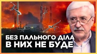 РФ втратила до 30% ПАЛИВА! Нафтопереробка під УДАРОМ. Чи вистоїть їхня АРМІЯ без бензину? РОМАНЕНКО