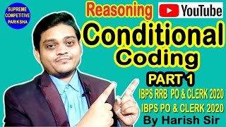 IBPS | IBPS RRB Clerk & PO  I Pattern of Conditional Coding Tricks I Question बिना Pen/Paper करे