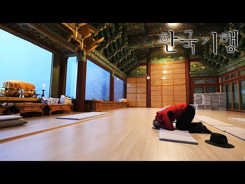 한국기행 - Korea travel_배낭 기행 1부- 설악산 <strong>봉정암</strong> 가는 길_#001