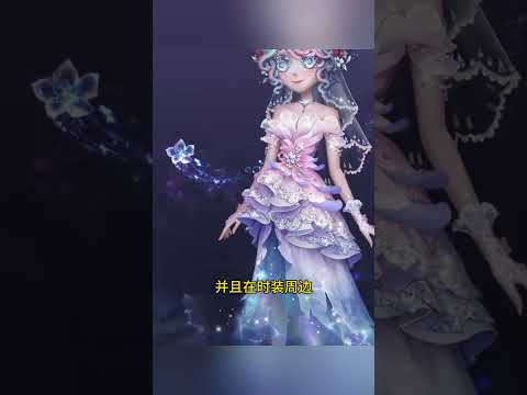 颜值直追虚妄！园丁二限三视图完整曝光，细节华丽程度直接封神 #游戏 #第五人格