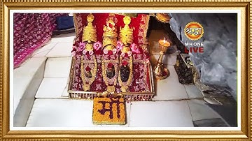 Live: Maa Vaishno Devi Aarti From Bhawan | माता वैष्णो देवी आरती | 14 October 2025