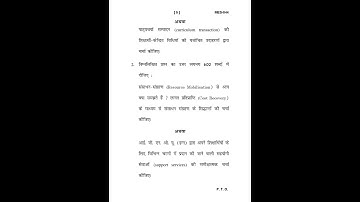 MES - 044  June 2022 Question Paper