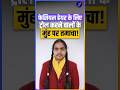 ट्रोल होने से लेकर टॉपर बनने तक, प्राची निगम ने कर दिखाया 91.2% in12th board | upboardresult