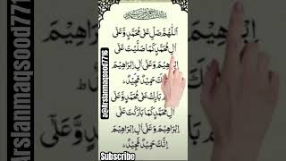 Durood-Pak🤲Egzone-Ibrahimi. Allah- Humma-Sallay-Ala-Muhammad🌹#daroodsharifmuhammad #egzonibrahim