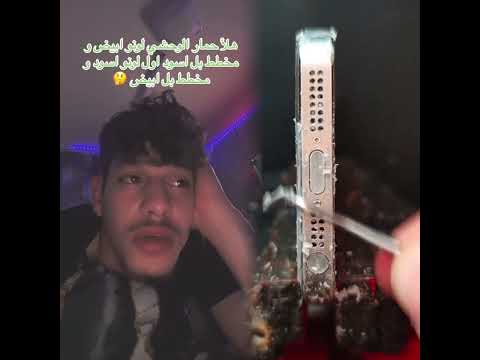 اسئلة خطرت عبالي و انا بل حمام مين عندو جواب طايشين بس عايشين Foryou الصيني ماله حل 