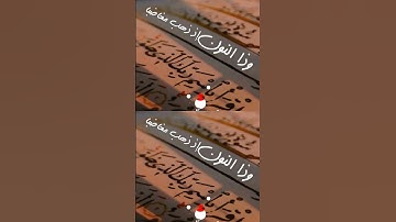 وذا النون إذ ذهب مغاضبا  تلاوة خاشعة القارئ حمادة جودة هلال