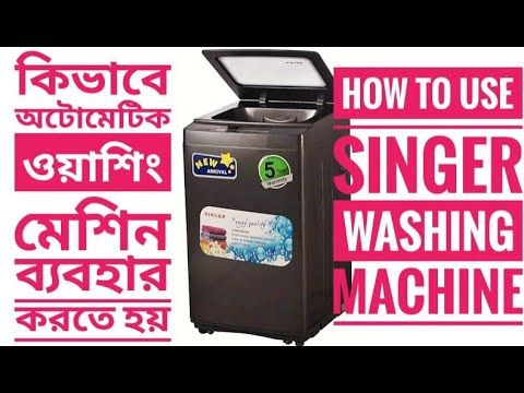 How TO Use Singer Automatic Top Loading Washing Machine - YouTube