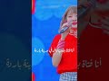 بنت كوريا تغني صوتها يجنن مترجمة بنت كوريا تغني صوتها يجنن مترجمة