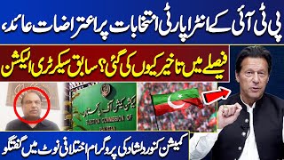 Objections Were Raised On PTI's Intra-Party Elections... | Ikhtalafi Note