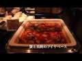 ホテルインターコンチネンタル東京ベイ「日本を味わおう第 6 弾-新潟」