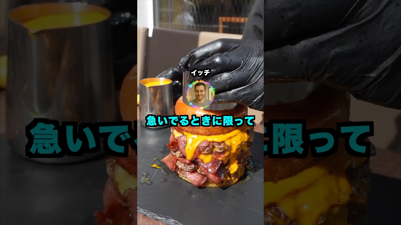 【2ch】「急いでるとき」に限ってありがちなこと
