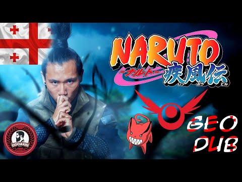 Naruto Live Action: Climbing Silver Ep 2 | RE:Anime (GEO-DUB)