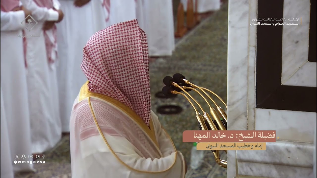 صلاة التهجد للشيخ #خالد_المهنا ليلة 24 رمضان 1445هـ سورتي السجدة و الأحزاب