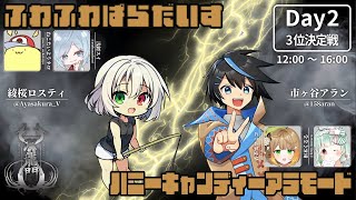 【ポケモンSV】 #双龍門SV　#ふわぱらWIN　ダブルバトル大会　Day2　3位決定戦【#Vtuber ねこたいようネロ】