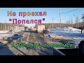 Не проехал, влип. А107 и ЦКАД часть вторая. Солнцево-Ногинск.