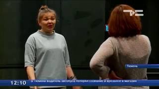Актерские «смотрины» для сериала о Сибири Актерские «смотрины» для сериала о Сибири