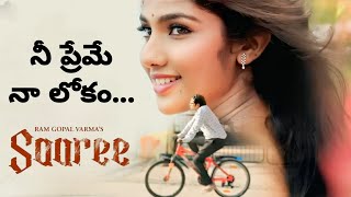 Ni Preme Na Lokam Song Saaree Rgv I Aaradhya Devi Satya Yadu Giri Krishna Bp Music