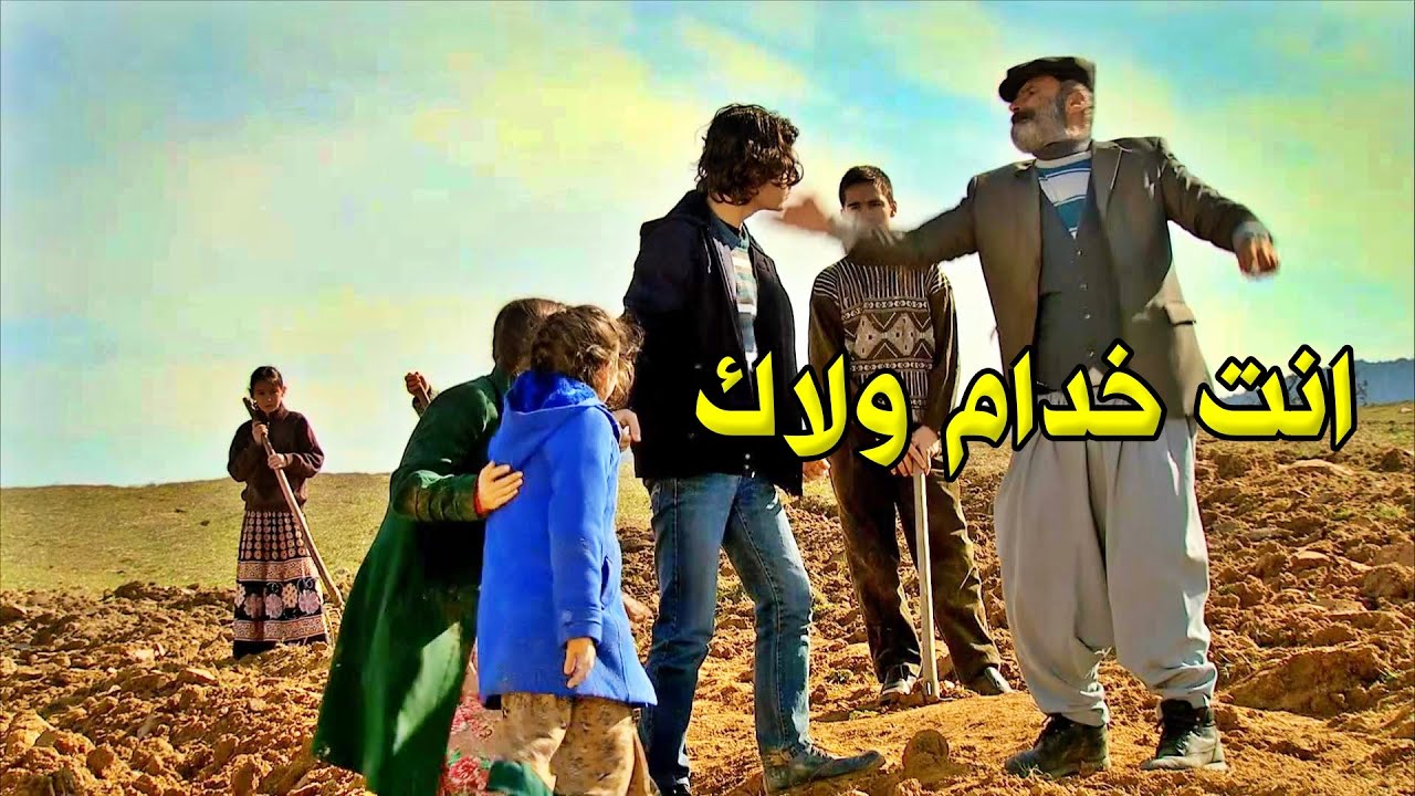 حبيب زهرة الجديد اكل قتلة وبهدلة قدامها