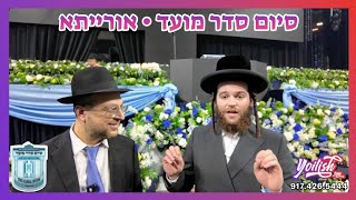 🎉 Completion of Seder Moed & Beginning Maseches Yevamos – Oraysa Program 🎉