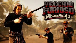 Vecchio Furioso | Gameplay PC screenshot 3