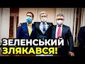 ⚡⚡ Зеленський боїться моєї політичної діяльності / ПОРОШЕНКО після рішення  суду