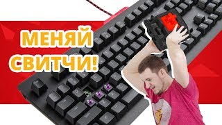 КОНСТРУКТОР ДЛЯ ГЕЙМЕРА! EpicGear Defiant!