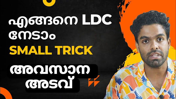 LDC ഇനി നേടാൻ ഒറ്റ മാർഗ്ഗം | CAPSULE STUDY METHOD 🔥🔥