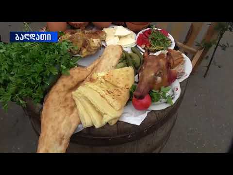 ბაღდათობა-2017 სახალხო დღესასწაული და მრავალფეროვანი ღონისძიებები