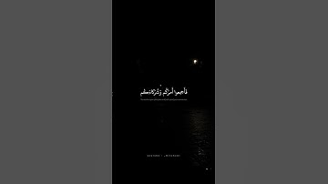 فَعَلَى اللَّهِ تَوَكَّلْتُ | محمد صديق المنشاوي | سورة يونس