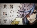 PSP『幕末Rock』キャラクター別プロモーション映像 ~沖田総司~