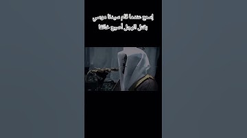 قرآن #راحة #الشيخ ياسر_الدوسري #سورة القصص 😱😱 ماذا فعل سيدنا موسى مع الرجل