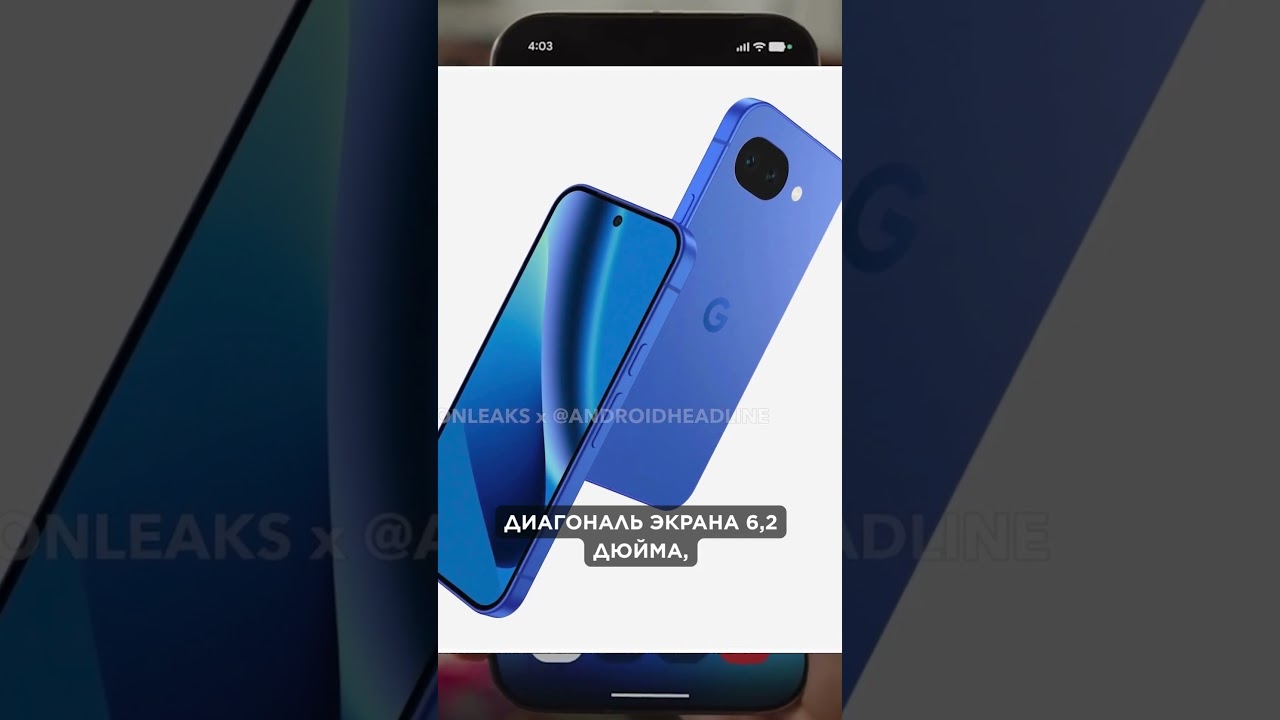 📱 Google Pixel 10a полностью раскрыт до анонса! Новые фото и характеристики 💥 