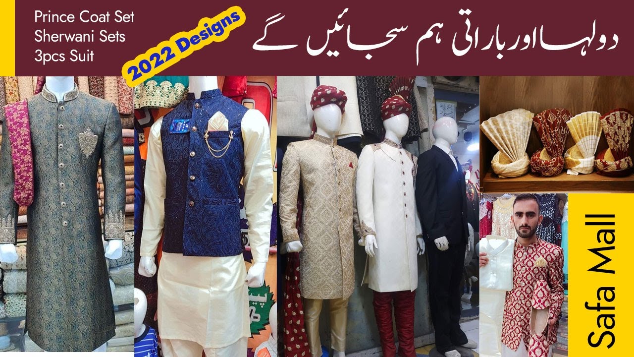 Men Sherwani Wholesale Market in Rawalpindi Prince Coat In Low Prices