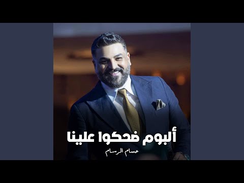 انت روحي