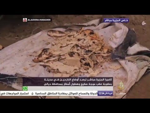 الجزيرة مباشر ترصد أوضاع النازحين في مدينة بعقوبة عقب موجة صقيع وهطول أمطار