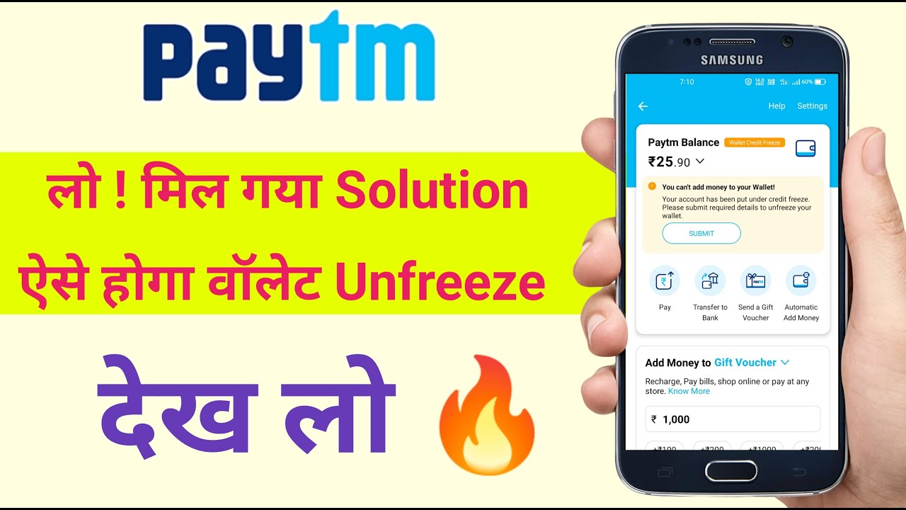 How To Unfreeze My Paytm Account Paytm Wallet Ko Unfreeze Kaise Kare 