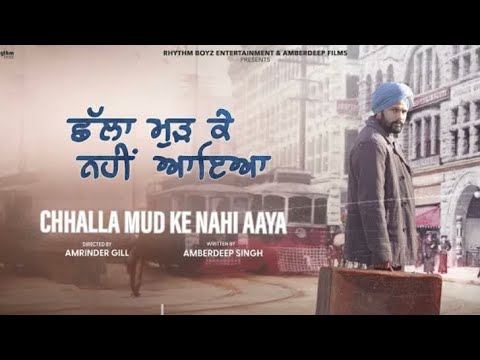 CHALLA MUD KE NAHI AAYA( Full Movie ) Amrinder Gill |Latest Punjabi Movie 2022 #amrindergill