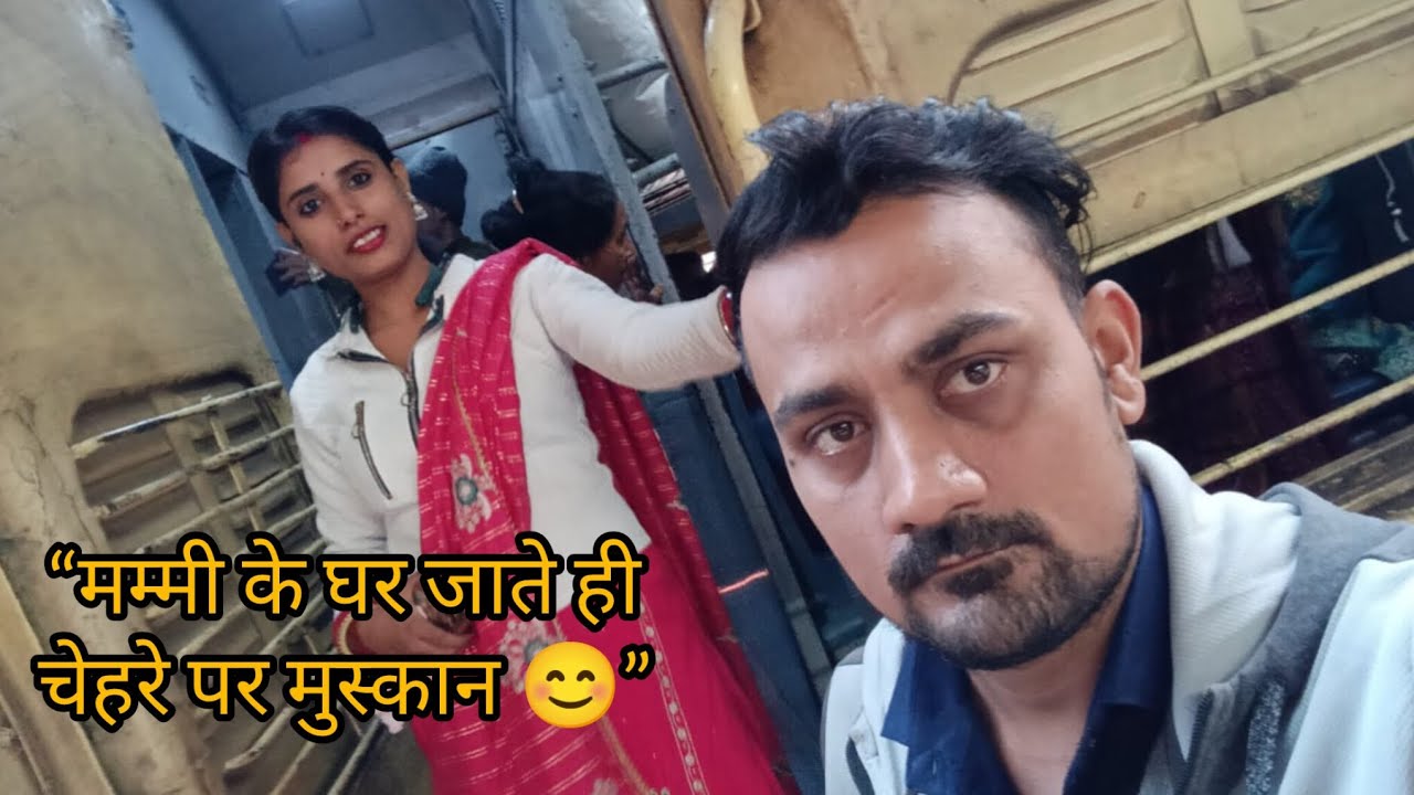 New Year मनाने पहुँची मम्मी के घर 🏡|