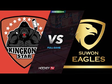 킹콩스타 vs 수원이글스 EXHIBITION GAME [FULL GAME] 2024.07.25