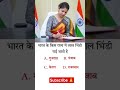 #upsc #motivation #gk #ssc #ips #ias #question #gk question?? #question?? interview questions ias