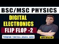 Msc physics Electronics | Flip Flop in digital electronics -2 | Msc physics lectures | kapil sir