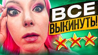 видео: ВИЗАЖИСТ КРИТИКУЕТ МОЮ КОСМЕТИЧКУ + УРОК МАКИЯЖА / Обзор салона красоты в Москве картинка: ВИЗАЖИСТ КРИТИКУЕТ МОЮ КОСМЕТИЧКУ + УРОК МАКИЯЖА / Обзор салона красоты в Москве